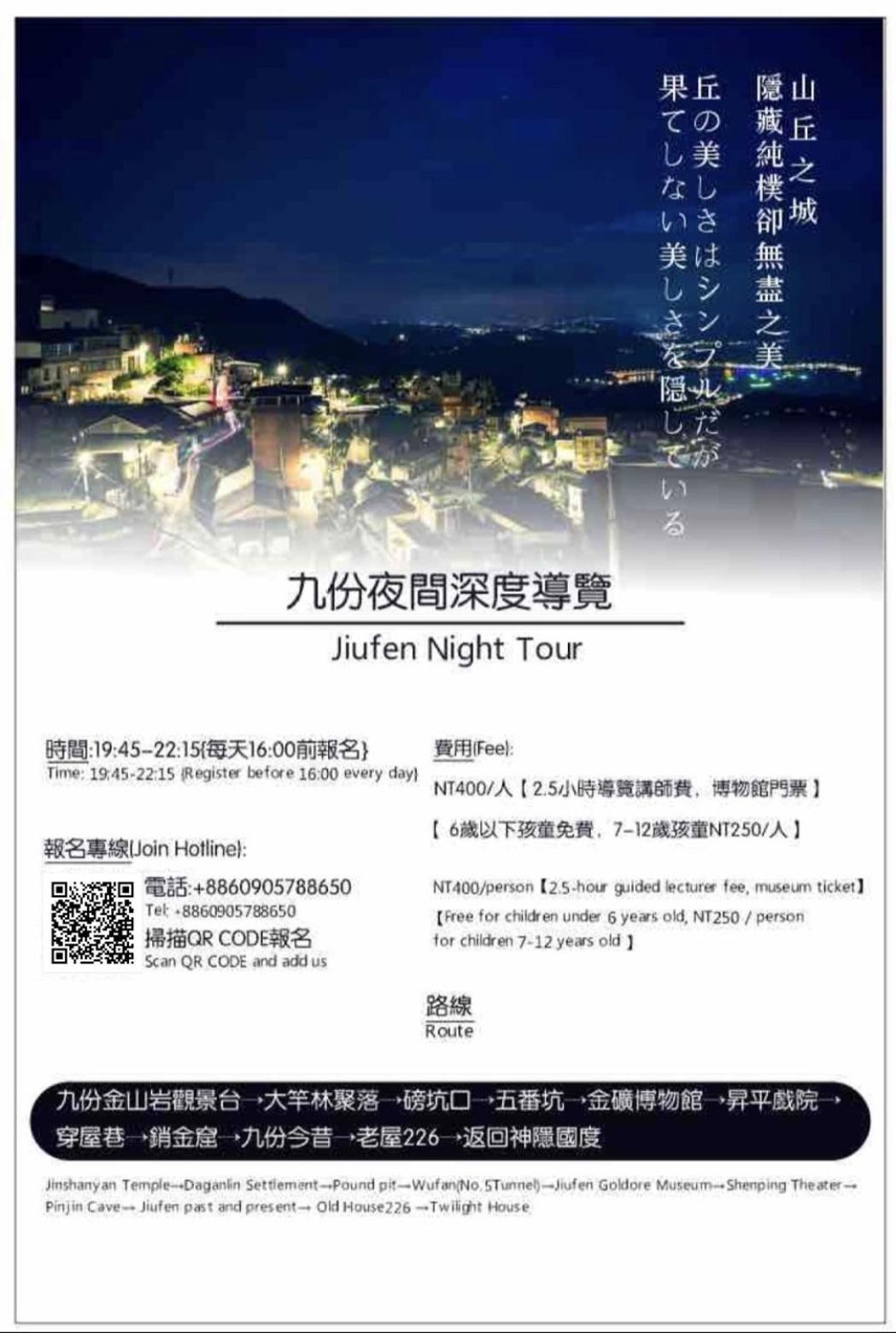 Twilight House Apartment Jiufen Exterior photo